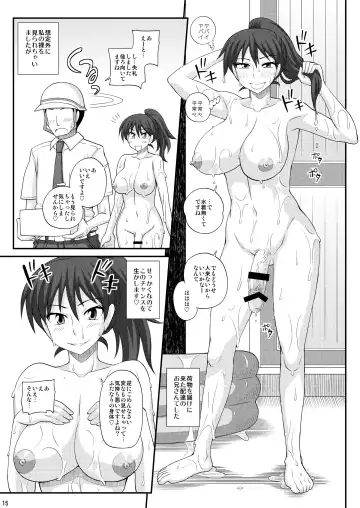 [Kurenai Yuuji] Futanari Roshutsu Mania 7 Fhentai - Page 15