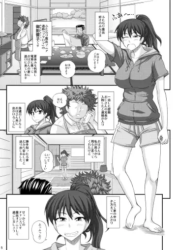 [Kurenai Yuuji] Futanari Roshutsu Mania 7 Fhentai - Page 5