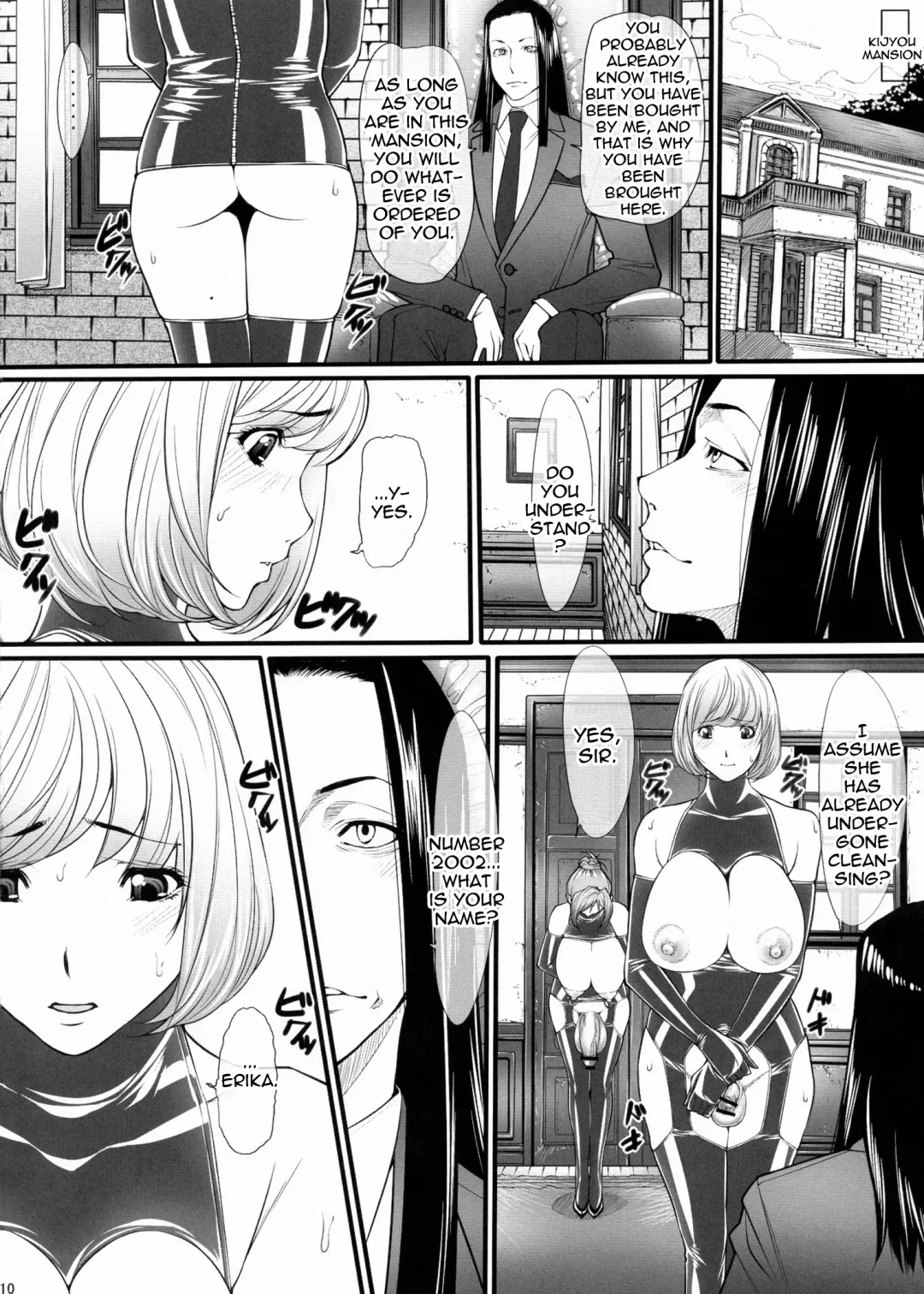 [Kuroishi Ringo] Kuroishi Ringo Request Doujinshi Ni Fhentai - Page 10