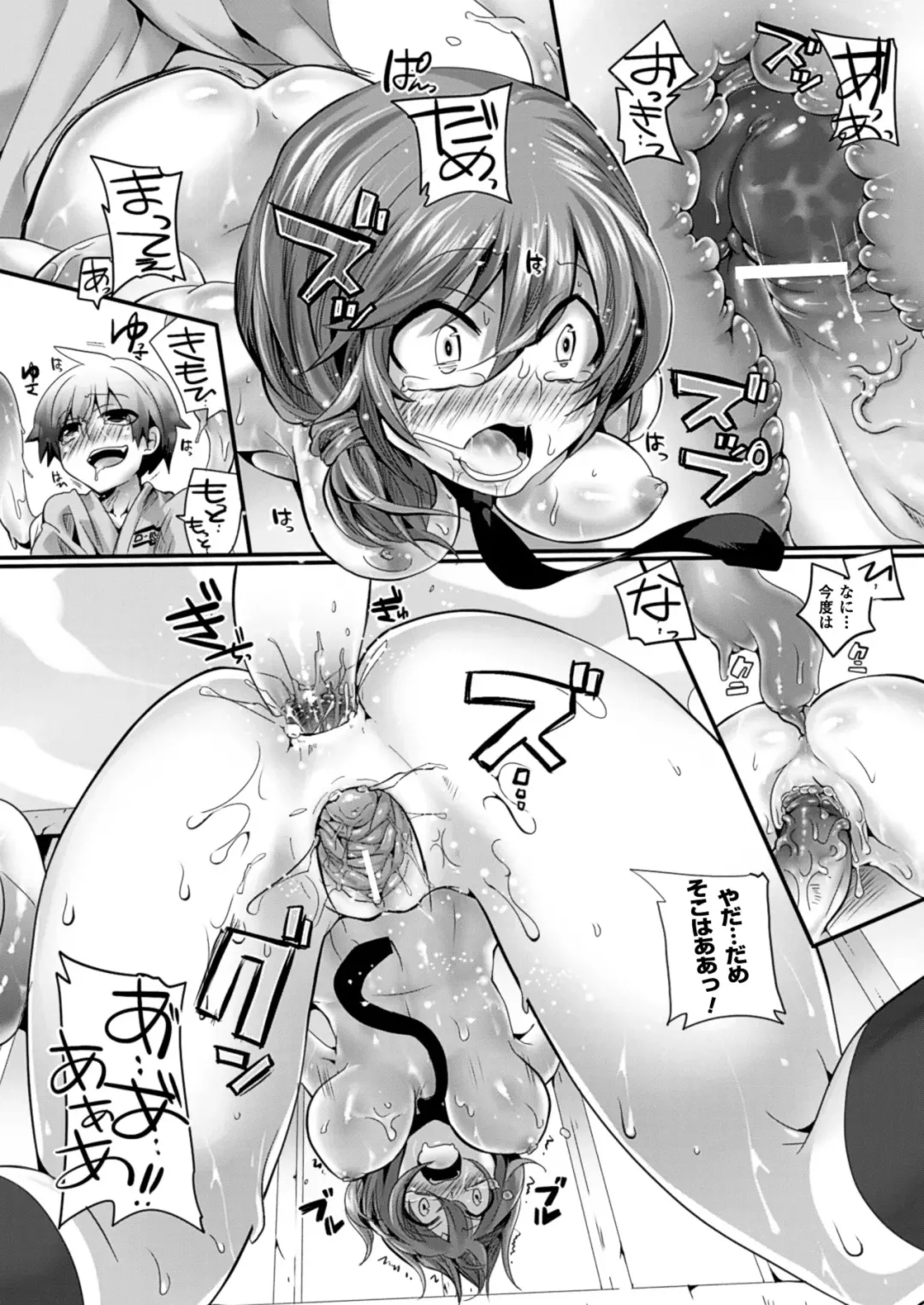 [Doumou] Itadaki! Seieki ♥ Fhentai - Page 63