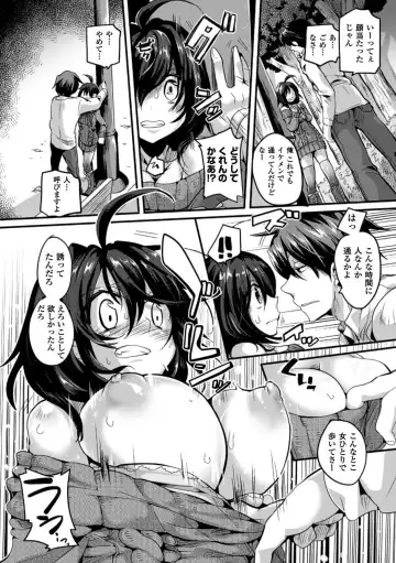 [Doumou] Itadaki! Seieki ♥ Fhentai - Page 100