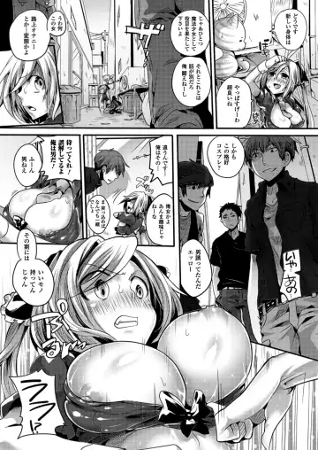 [Doumou] Itadaki! Seieki ♥ Fhentai - Page 123