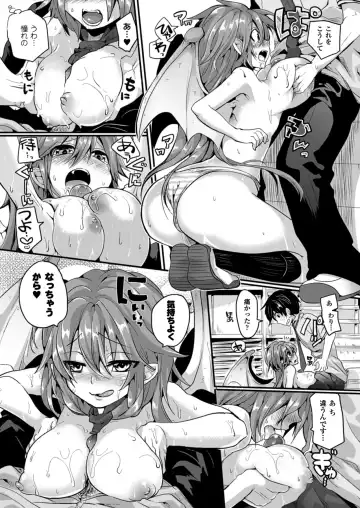 [Doumou] Itadaki! Seieki ♥ Fhentai - Page 16
