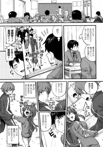 [Doumou] Itadaki! Seieki ♥ Fhentai - Page 171