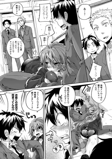 [Doumou] Itadaki! Seieki ♥ Fhentai - Page 30