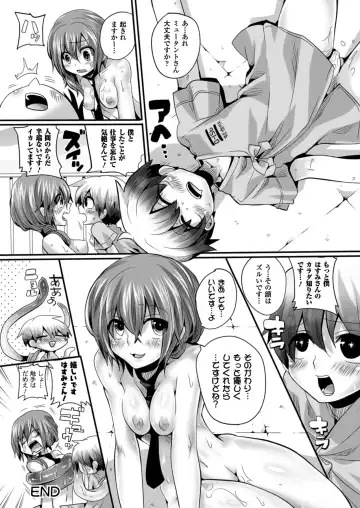 [Doumou] Itadaki! Seieki ♥ Fhentai - Page 66