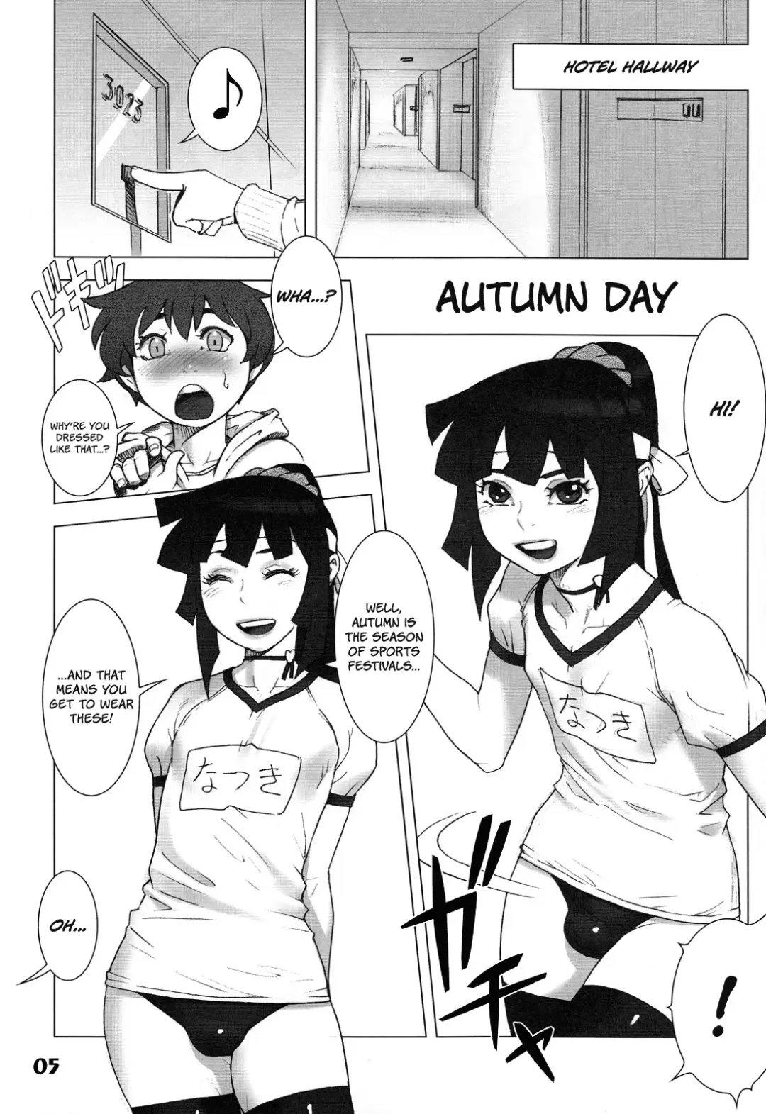 [Po-ju] Natsu Yasumi - Aki No Hi Fhentai - Page 4