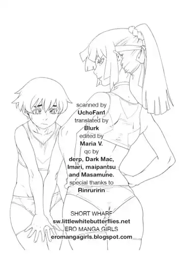 [Po-ju] Natsu Yasumi - Aki No Hi Fhentai - Page 22