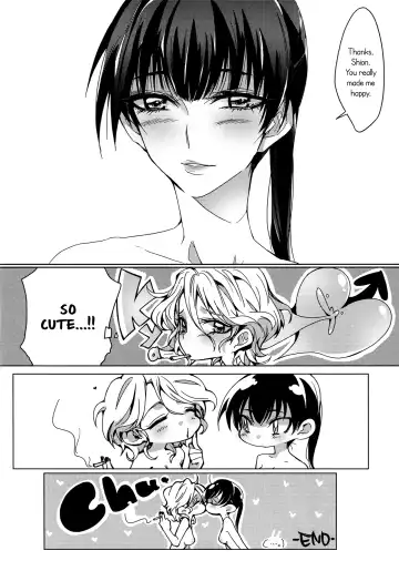 [Tima] A Love Supreme Fhentai - Page 15