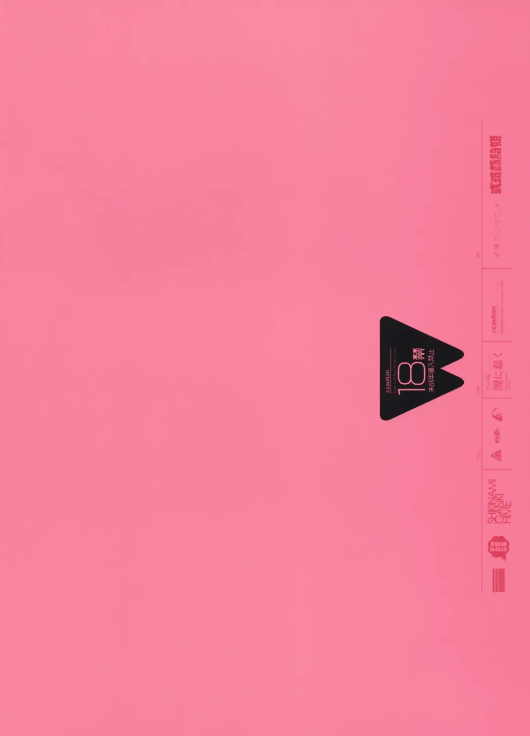 [Dokurosan] Shikinami Gankihime | Facesitting Princess Shikinami Fhentai - Page 26