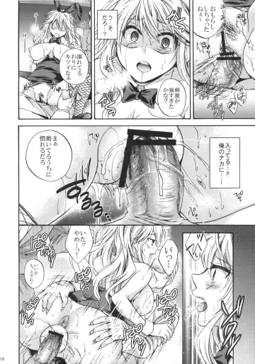 [Tsubakiya Meguru] Ikebukuro Saikyou no Ura Shigoto Fhentai - Page 15