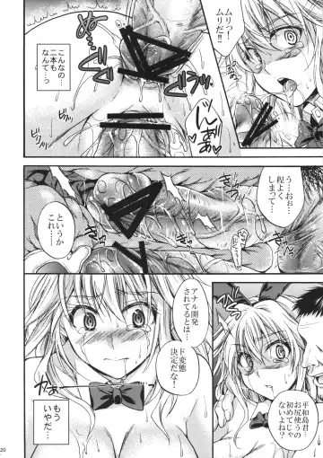 [Tsubakiya Meguru] Ikebukuro Saikyou no Ura Shigoto Fhentai - Page 19