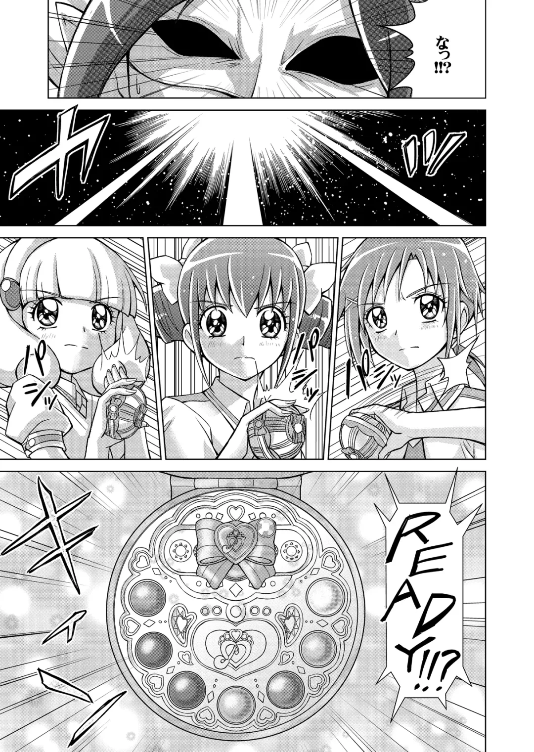 [Monmon] Doujin Smile Precure! -Mou Hitotsu no Bad End- Fhentai - Page 47