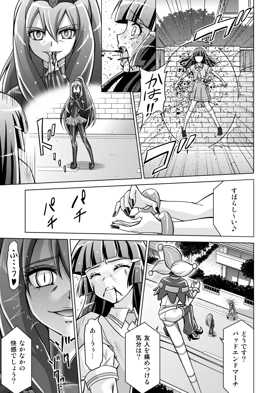 [Monmon] Doujin Smile Precure! -Mou Hitotsu no Bad End- Fhentai - Page 53