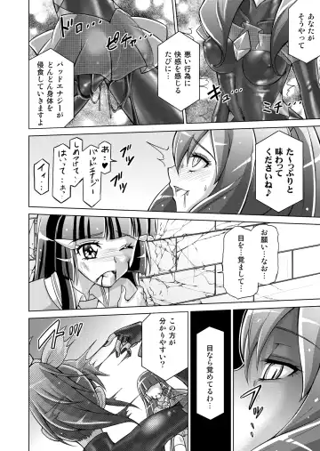 [Monmon] Doujin Smile Precure! -Mou Hitotsu no Bad End- Fhentai - Page 22
