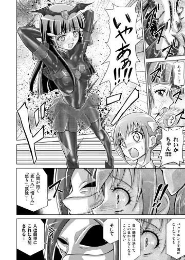 [Monmon] Doujin Smile Precure! -Mou Hitotsu no Bad End- Fhentai - Page 28