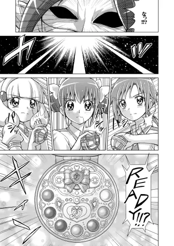 [Monmon] Doujin Smile Precure! -Mou Hitotsu no Bad End- Fhentai - Page 47