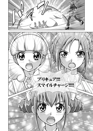 [Monmon] Doujin Smile Precure! -Mou Hitotsu no Bad End- Fhentai - Page 48