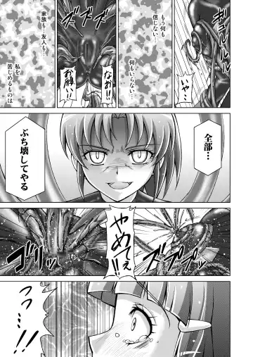 [Monmon] Doujin Smile Precure! -Mou Hitotsu no Bad End- Fhentai - Page 62