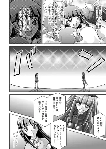[Monmon] Doujin Smile Precure! -Mou Hitotsu no Bad End- Fhentai - Page 64