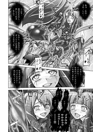 [Monmon] Doujin Smile Precure! -Mou Hitotsu no Bad End- Fhentai - Page 68