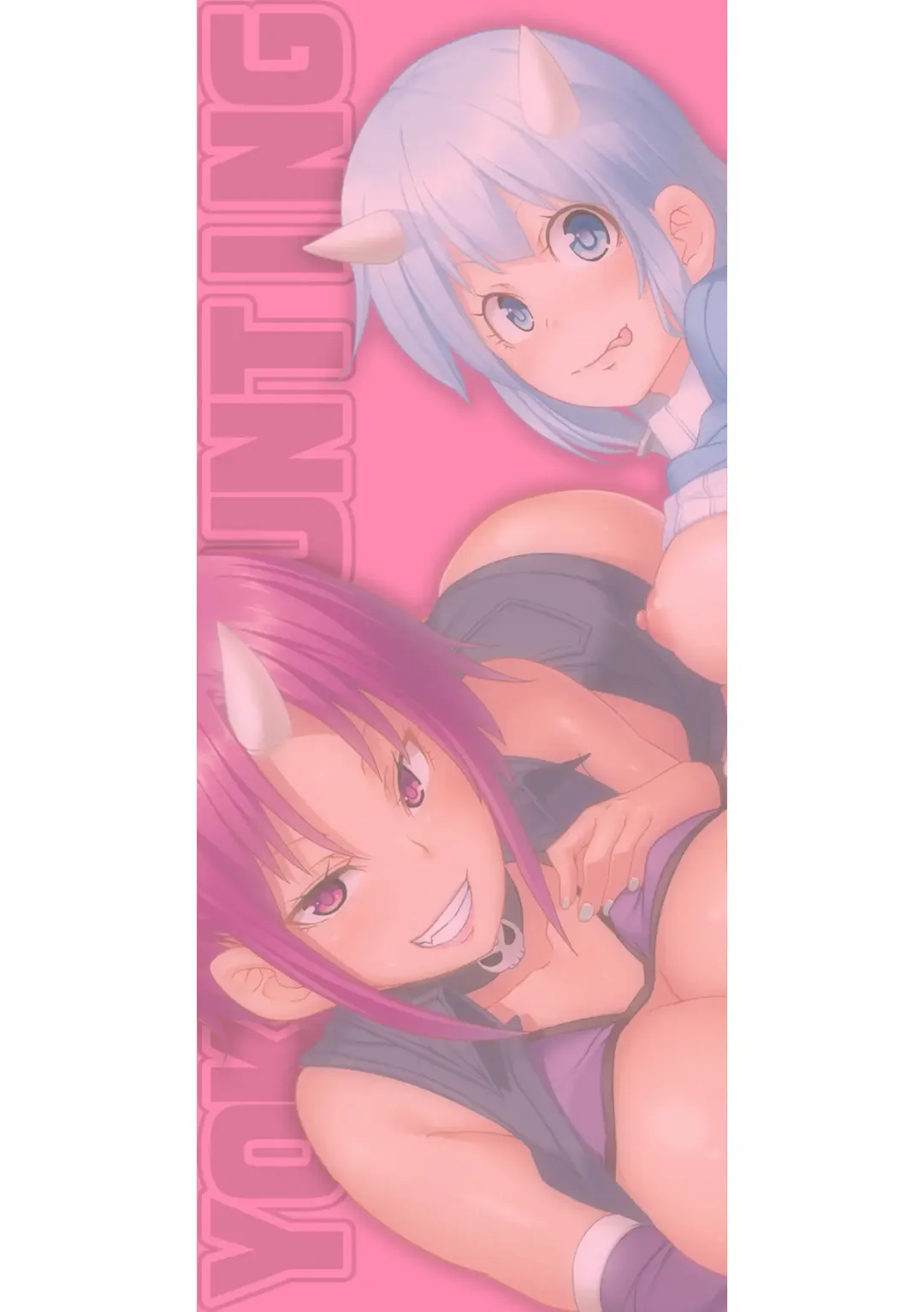 [Marui Maru] Yokujo Hunting Fhentai - Page 179