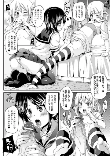[Marui Maru] Yokujo Hunting Fhentai - Page 138