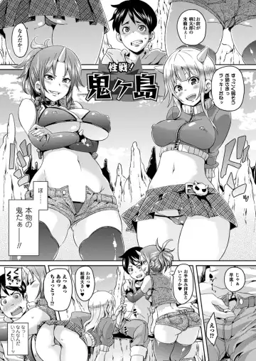 [Marui Maru] Yokujo Hunting Fhentai - Page 21