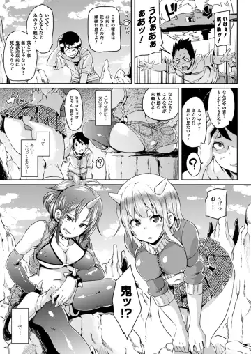 [Marui Maru] Yokujo Hunting Fhentai - Page 23