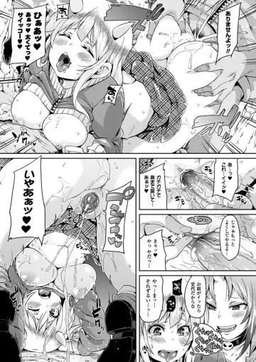 [Marui Maru] Yokujo Hunting Fhentai - Page 31