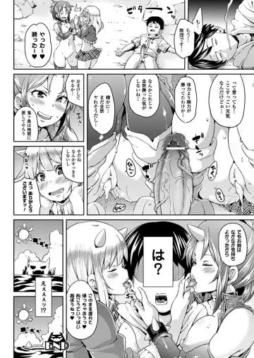 [Marui Maru] Yokujo Hunting Fhentai - Page 36