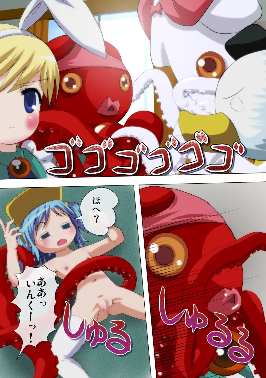 [Well] POCOTAN Fhentai - Page 40