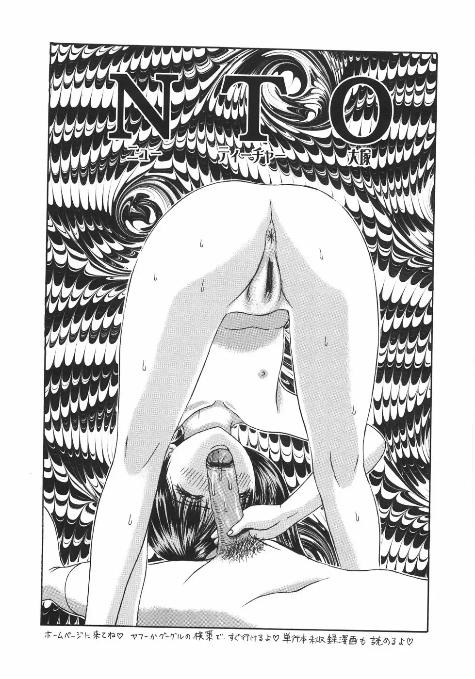 [Arai Kaikan] Ero Note Fhentai - Page 26