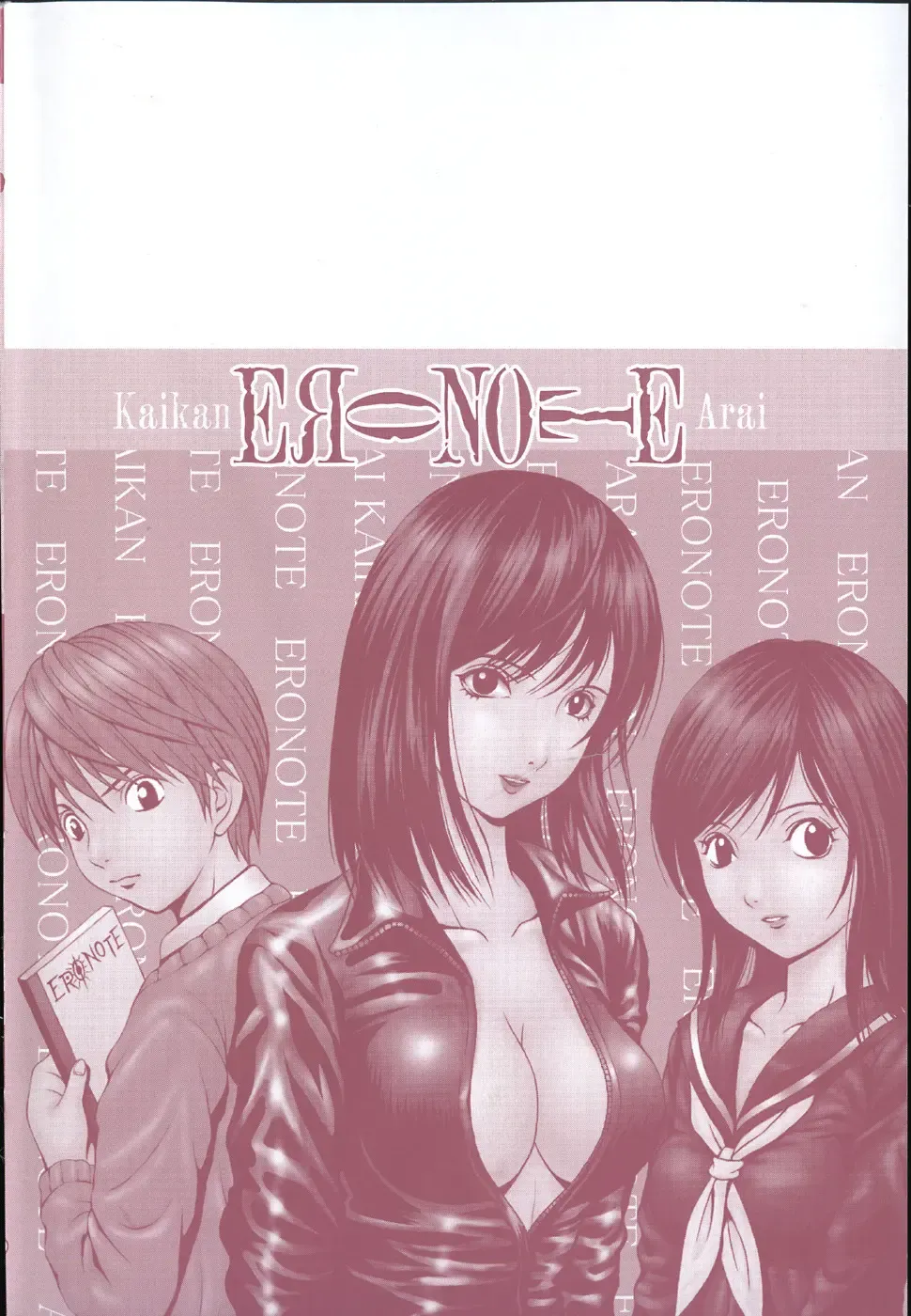 [Arai Kaikan] Ero Note Fhentai - Page 7