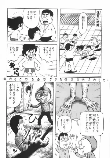 [Arai Kaikan] Ero Note Fhentai - Page 127