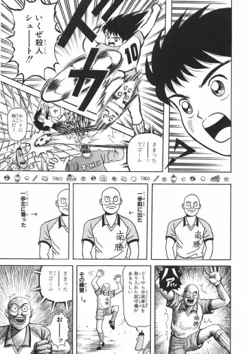 [Arai Kaikan] Ero Note Fhentai - Page 136