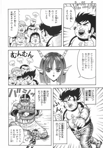 [Arai Kaikan] Ero Note Fhentai - Page 141