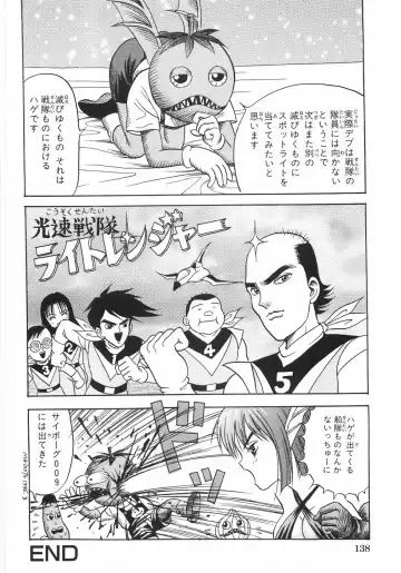 [Arai Kaikan] Ero Note Fhentai - Page 145