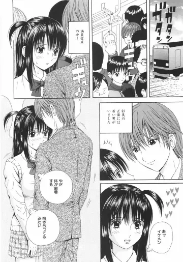 [Arai Kaikan] Ero Note Fhentai - Page 59