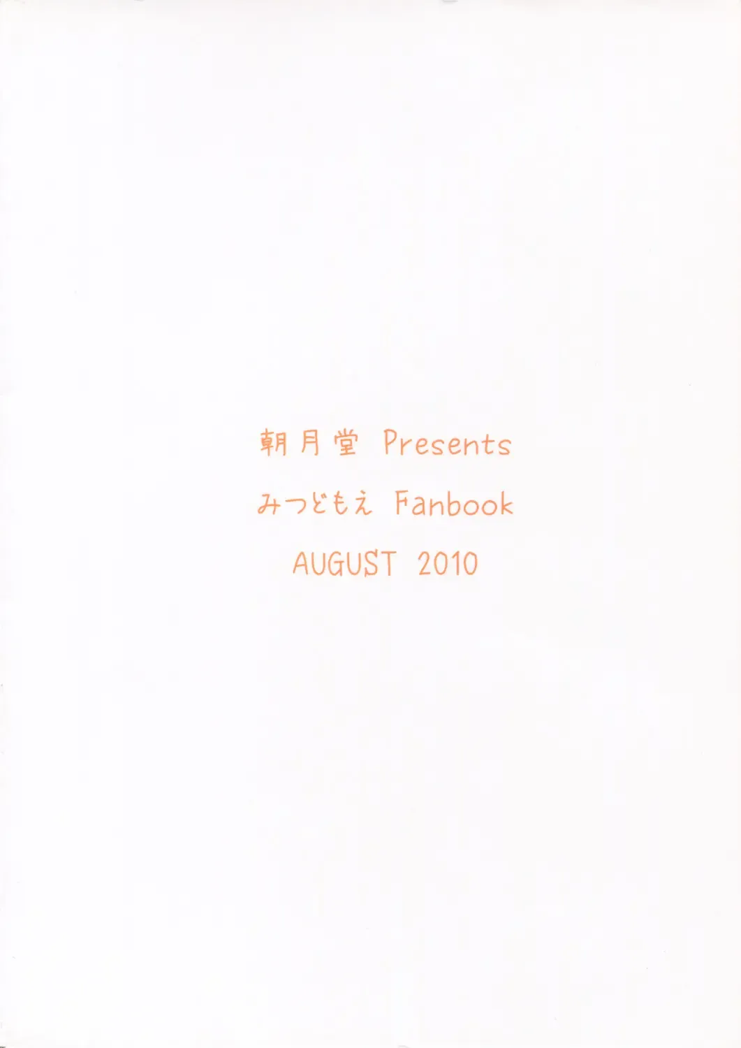 [Youta] Omorashi wa Sou Kiiroi Tsuyoi Fhentai - Page 22