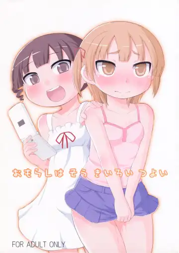 Read [Youta] Omorashi wa Sou Kiiroi Tsuyoi - Fhentai