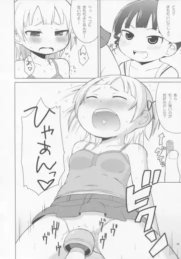 [Youta] Omorashi wa Sou Kiiroi Tsuyoi Fhentai - Page 13