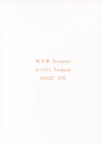 [Youta] Omorashi wa Sou Kiiroi Tsuyoi Fhentai - Page 22