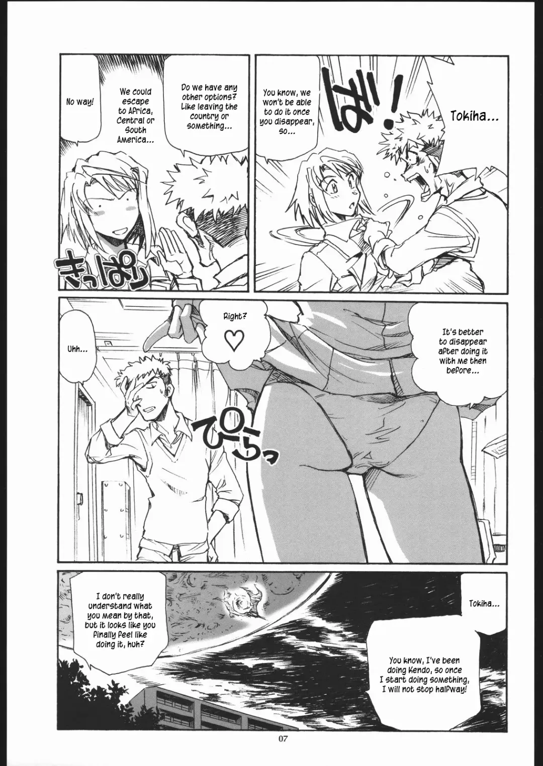 [Yasunaga Kouichirou] Mai Shield 21 Fhentai - Page 6