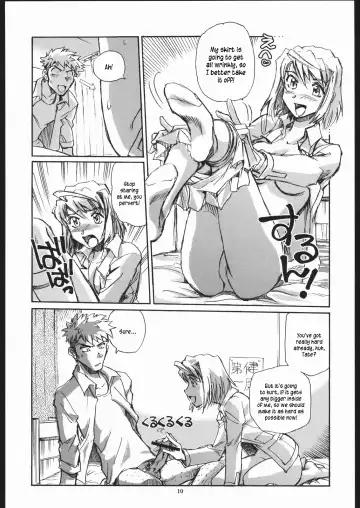 [Yasunaga Kouichirou] Mai Shield 21 Fhentai - Page 9