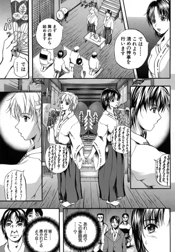[Izumi Kyouta] SAKURA Fhentai - Page 112
