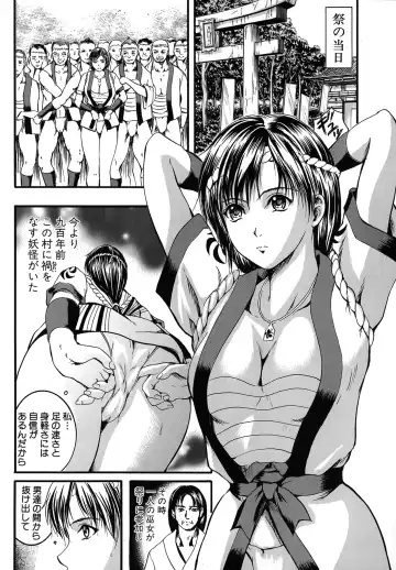[Izumi Kyouta] SAKURA Fhentai - Page 136