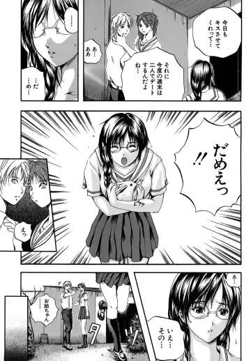 [Izumi Kyouta] SAKURA Fhentai - Page 185