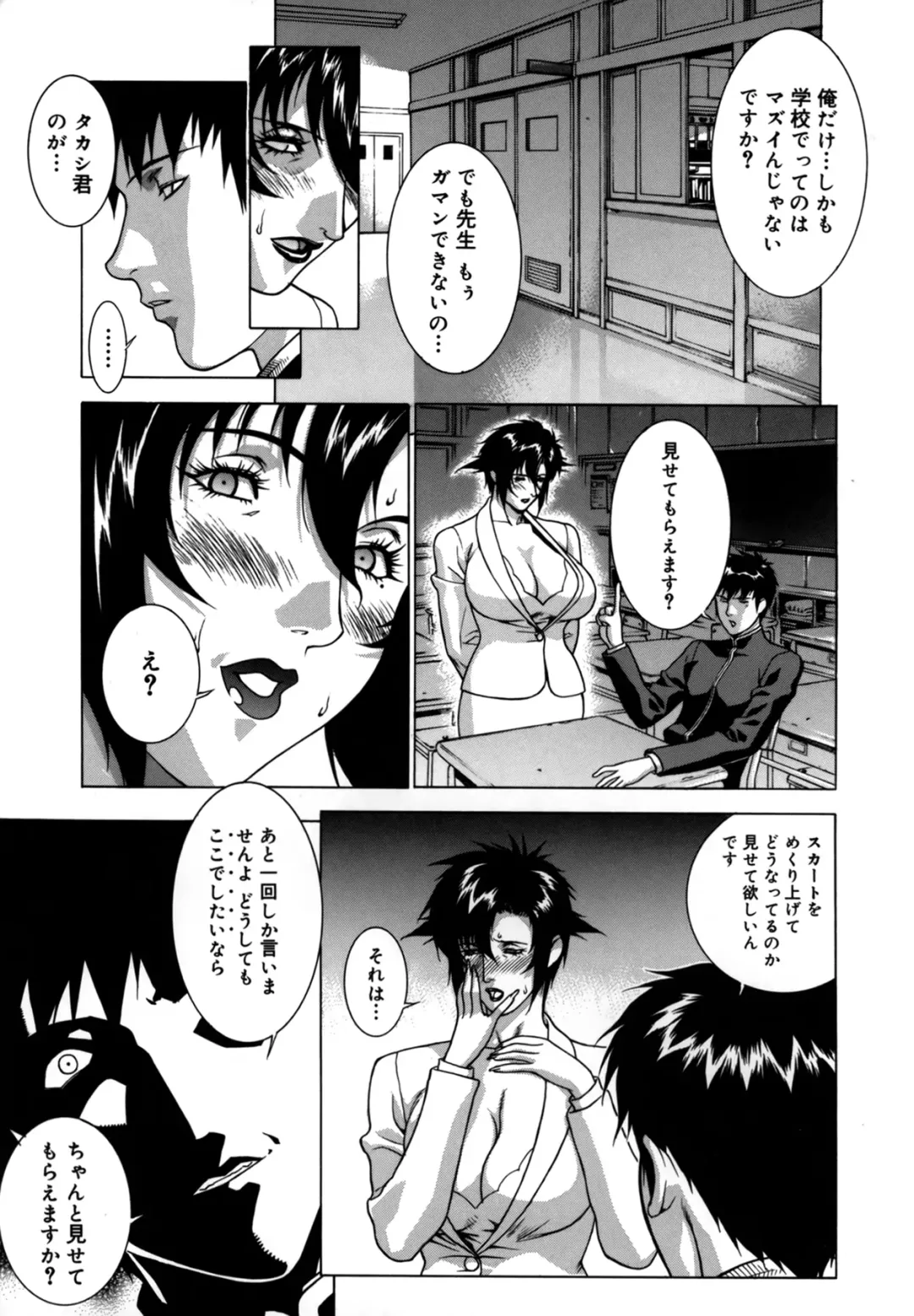 [Motchie] DV Fhentai - Page 13