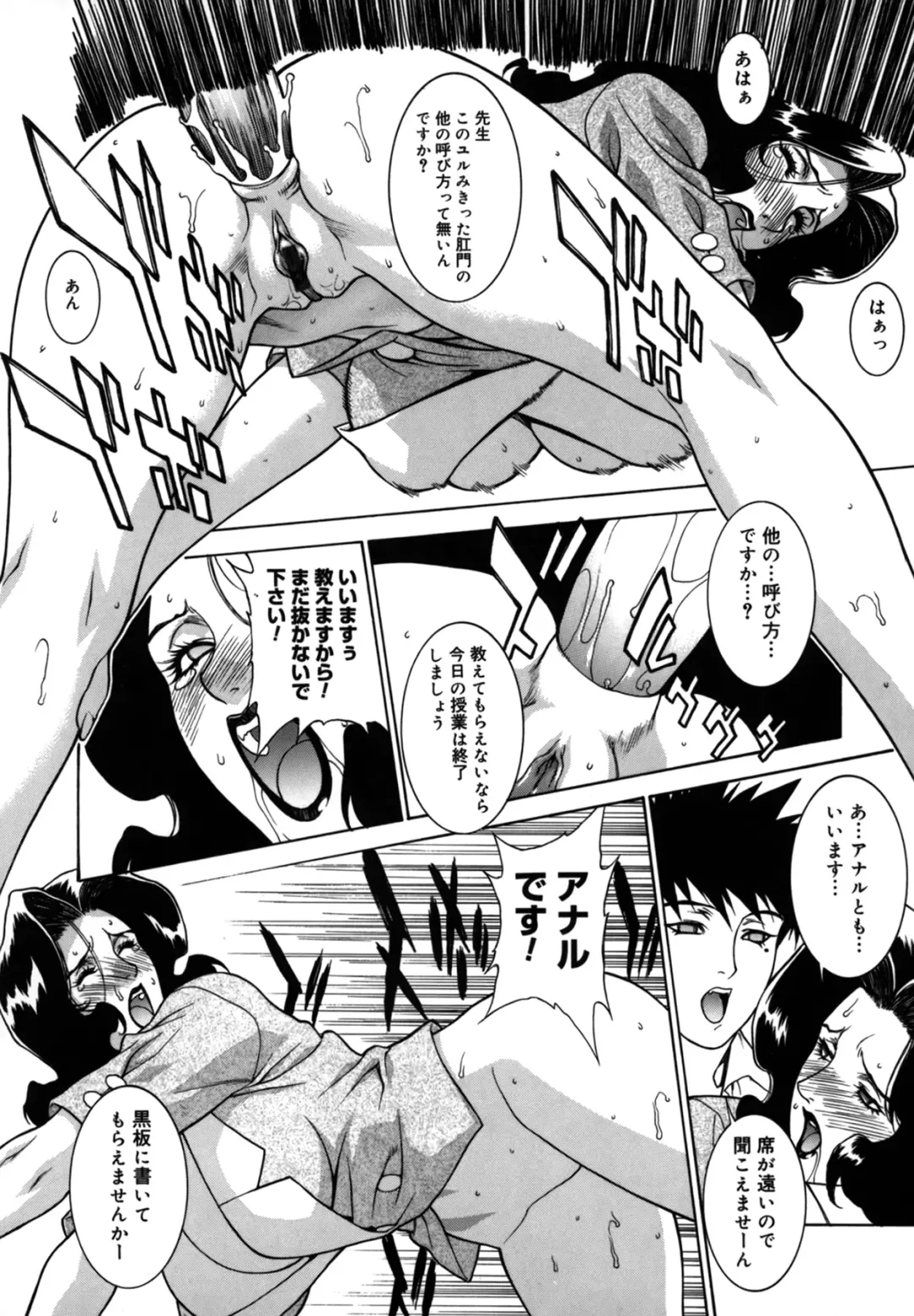 [Motchie] DV Fhentai - Page 136